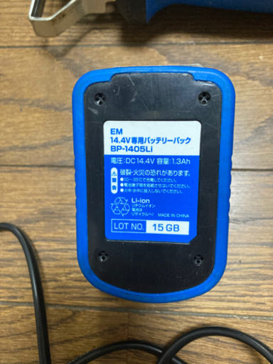 アースマン　レシプロソー　一式