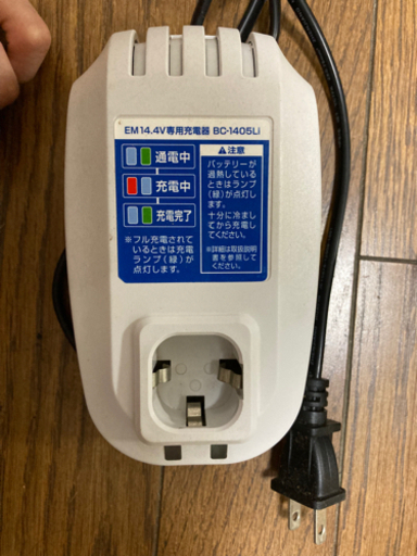 アースマン　レシプロソー　一式