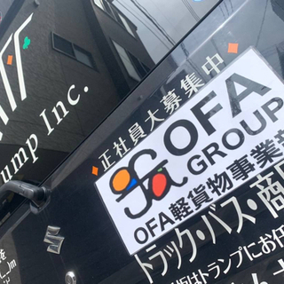 『姶良市』配達ドライバー募集‼️ Amazon OFAグループ　《日額14500円》の画像