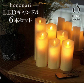 安心安全　電池　キャンドル　ローソクの画像