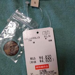 ローラアシュレイ　綿100%ニットボレロの画像