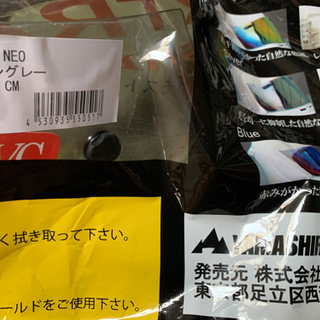 アライラパイドネオ用純正シールド。新品。