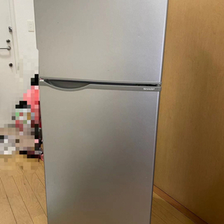 シャープ 118L 冷蔵庫　取りに来ていただく