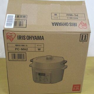 美品 アイリス オーヤマ 電気圧力なべ PC-MA2 2020年製 ナベ 圧力鍋 2.2L ホワイト 元箱あり IRIS OHYAMA 札幌市 中央区の画像