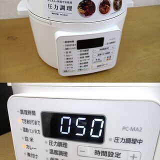 美品 アイリス オーヤマ 電気圧力なべ PC-MA2 2020年製 ナベ 圧力鍋 2.2L ホワイト 元箱あり IRIS OHYAMA 札幌市 中央区の画像