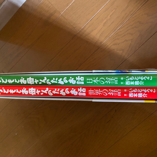 子供に聞かせる本の画像