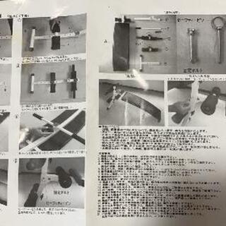 ※受付ストップ　腹筋マシーンの画像