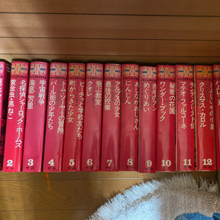 値下げ少年少女世界文学全集1〜24巻の画像
