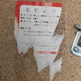 中古　折りたたみミニテーブルの画像