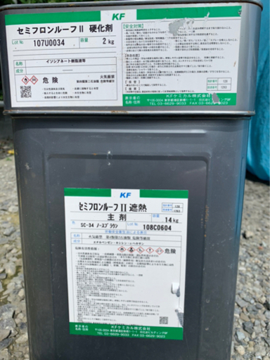 セミフロンルーフII