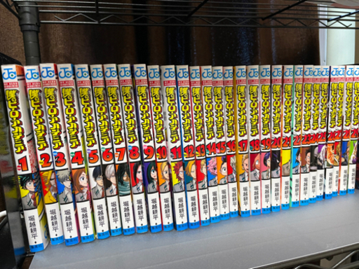 僕のヒーローアカデミア