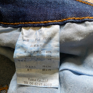 ジーパンの画像