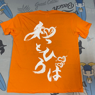 命名書書きますの画像