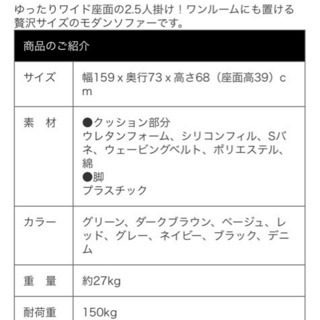中野区/お引き取り希望/お値段相談可/掃除済みの画像