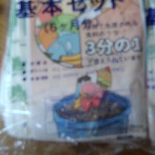 八尾市指定ゴミ袋