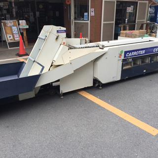 にんじん選別機 キャロッタ CS-1E クボタ kubota  農機具【寄楽屋 きらくや 成田本店】の画像