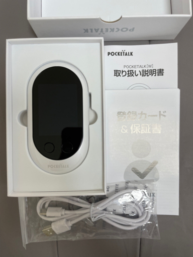 【ほぼ新品】POCKETALK(ポケトーク)Wシリーズ
