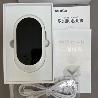 【ほぼ新品】POCKETALK(ポケトーク)Wシリーズ