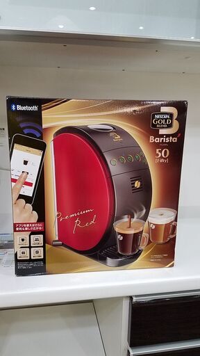 【愛品館市原店】NESCAFE バリスタ　未使用品　HPM9634-PR【管理IFC024058-104】