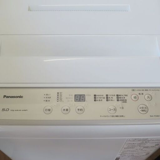 ♪Panasonic/パナソニック 洗濯機 NA-F50B13 5kg 2019年製♪