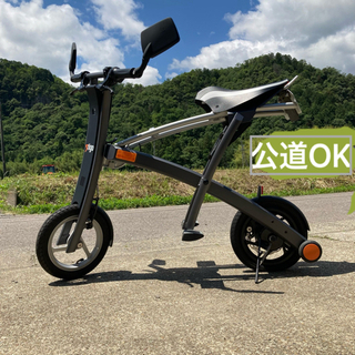 【公道OK！コンパクト！】 折りたたみ　電動バイク stigo ...