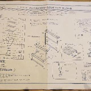 【譲渡決定】良品✨軽量アルミ フラワースタンドの画像