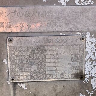 タンクローリー（タンク）　500Lの画像