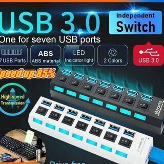 USB3.0ハブ7PORTS 独立電源スイッチ付