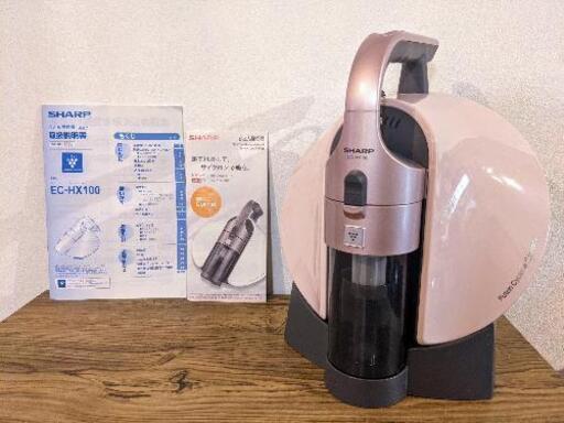 【受付終了】SHARP ふとん掃除機コロネ EC-HX100