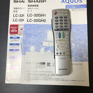 【9/10まで】美品！SHARP 32V型 AQUOSの画像