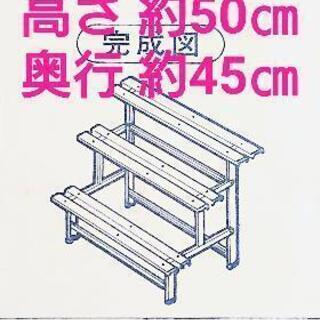 【譲渡決定】良品✨軽量アルミ フラワースタンドの画像