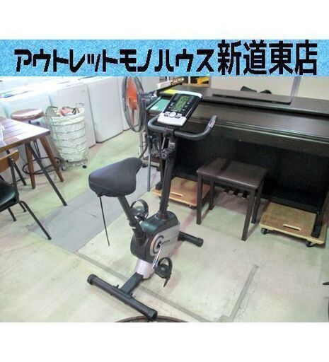 エアロバイク アルインコ  AFB5013 ALINCO スリム 健康器具 ダイエット フィットネスバイク  札幌市東区 新道東店