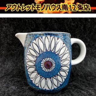 希少 ロイヤルコペンハーゲン クリーマー テネラ アネッテ ベル...