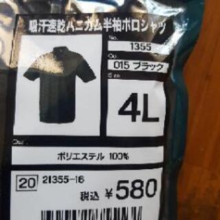 吸汗速乾ハニカム半袖ポロシャツの画像