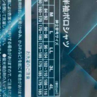 吸汗速乾ハニカム半袖ポロシャツの画像