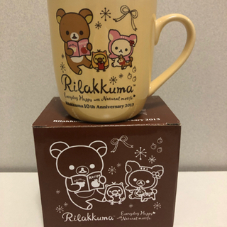 リラックマ　マグカップ