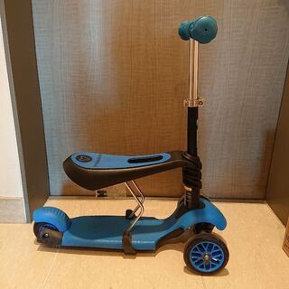 「3in1グライダー」