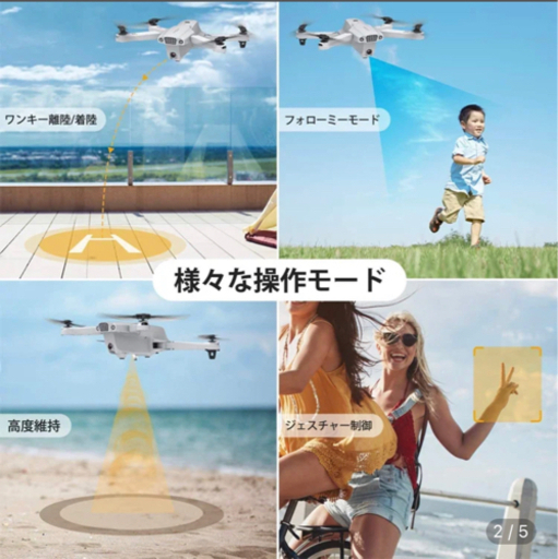 【新品未使用】4K ドローン