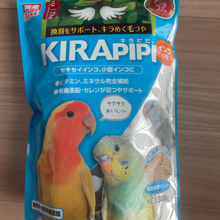 インコ 飼育グッズ