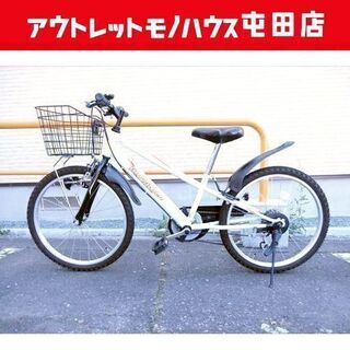 自転車 マウンテンバイク 22インチ ジュニアサイクル 6段変速 GO FIGHTER 男の子向け 白 カゴ付き カギ付き ライト付き  ☆ PayPay(ペイペイ)決済可能 ☆ 札幌市 北区 屯田