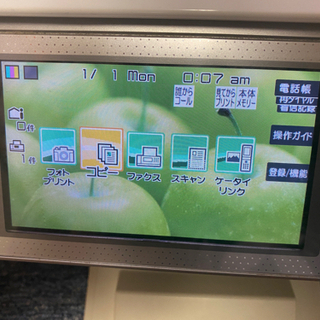 シャープ　カラー液晶ファクシミリ複合機　UX-BMF70の画像