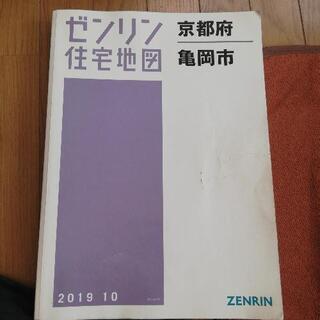ゼンリン　2019年版　京都府亀岡市住宅地図