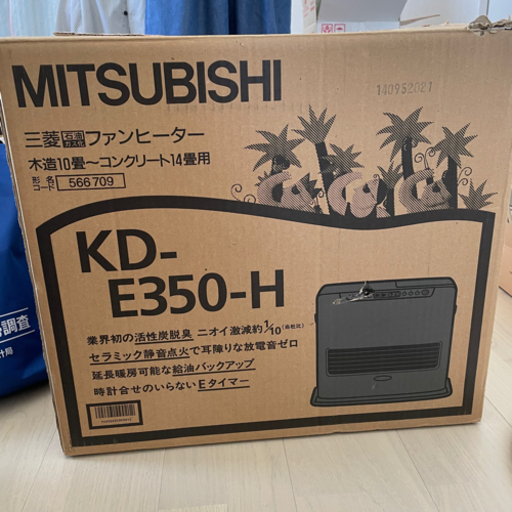 三菱ファンヒーター