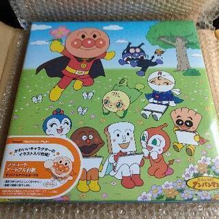 アンパンマンのアルバム