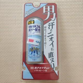 デオナチュレ　ワキ用スティックタイプ