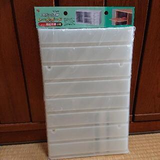 アイリスオーヤマ カラーボックス用レールボード(横置き用)2枚入り