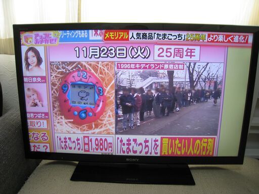 KDL-40HX750 SONY BRAVIA ブラビア　2012年製40型　デジタルハイビジョン液晶テレビ　中古