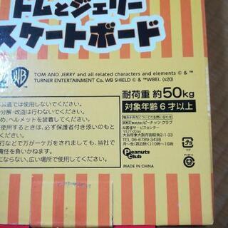 スケートボード　トムとジェリーの画像
