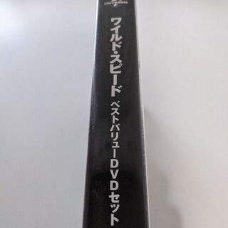 ワイルド・スピード　ベストバリューDVDセットの画像
