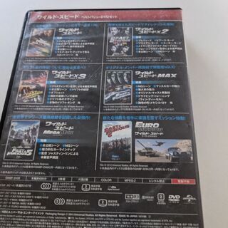 ワイルド・スピード　ベストバリューDVDセットの画像